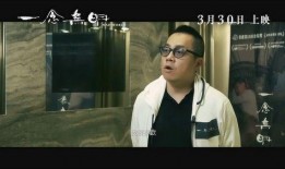 一念无明高清在线观看,揭秘人性深渊的惊悚之旅