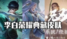 韩信世冠皮肤爆料视频,揭秘神秘特效与独特设计