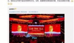 年会爆料视频文案简短一点,精彩瞬间大揭秘！