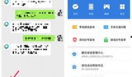 新闻线索爆料入口小程序,一键爆料，助力舆论监督新篇章”