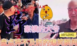 猝不及防系列娱乐爆料,明星隐私大揭秘